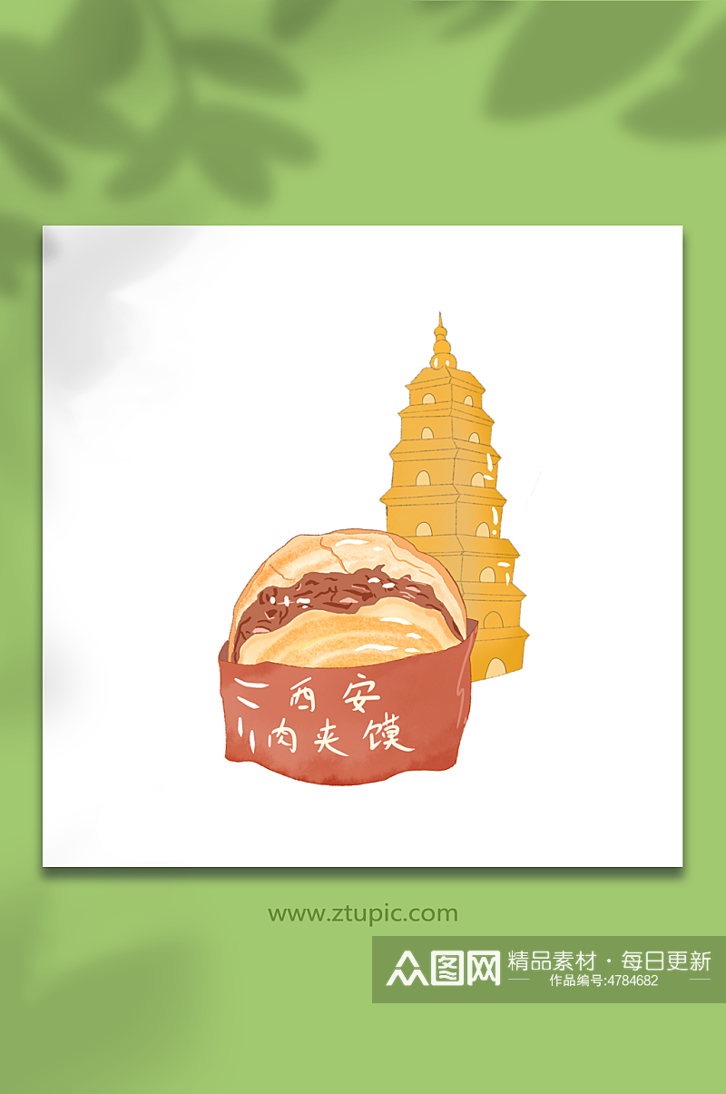 肉夹馍陕西西安美食元素插画素材