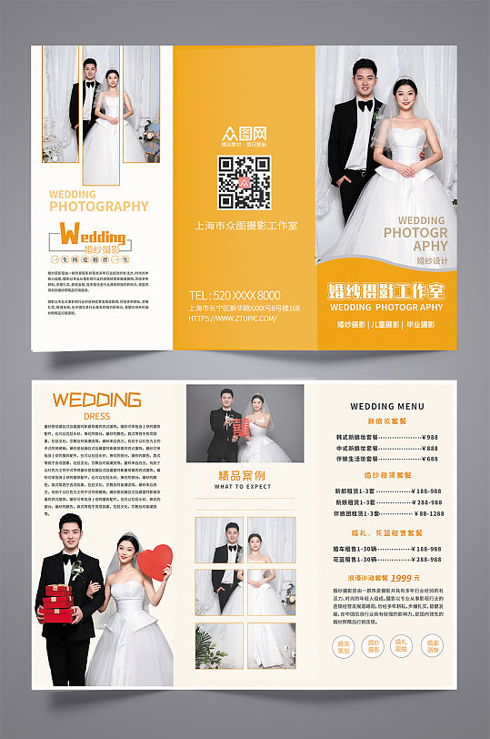 简约影楼婚纱摄影活动宣传三折页-众图网