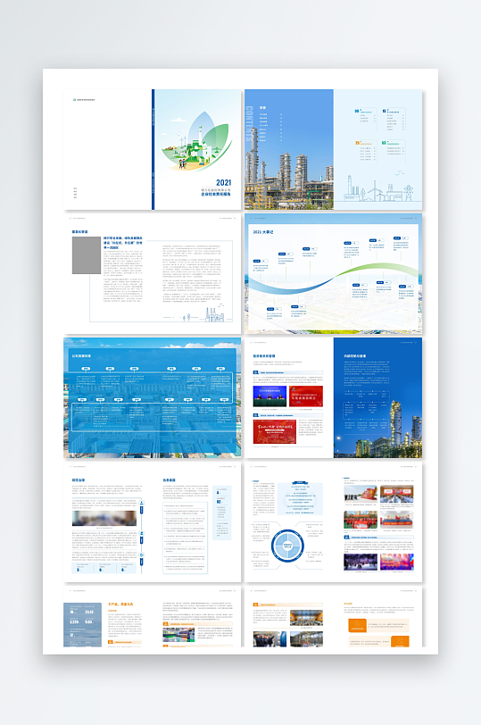 画册设计企业画册刊物设计-众图网