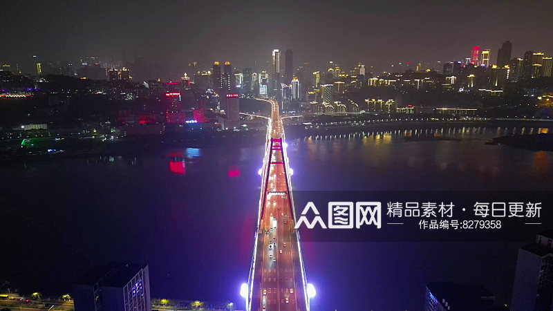 航拍重庆菜园坝大桥夜景素材