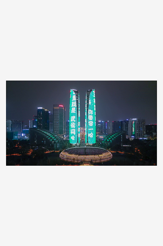航拍四川成都双子塔天府国际金融中心夜景