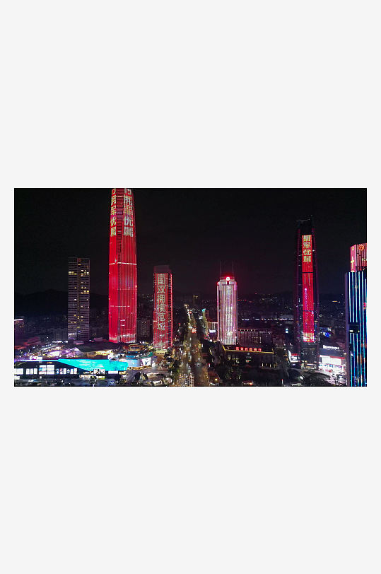 广东东莞国贸中心灯光秀东莞夜景