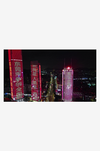 航拍东莞国贸中心灯光秀东莞夜景