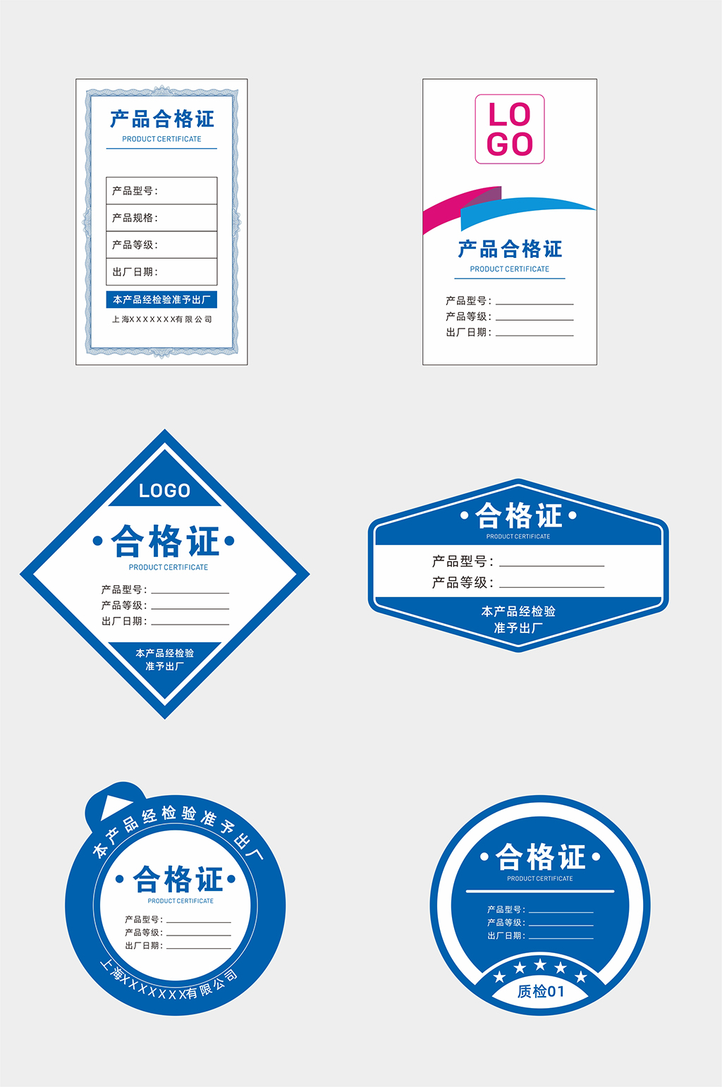 蓝色标签素材_蓝色标签模板_蓝色标签设计图片免费下载-众图网