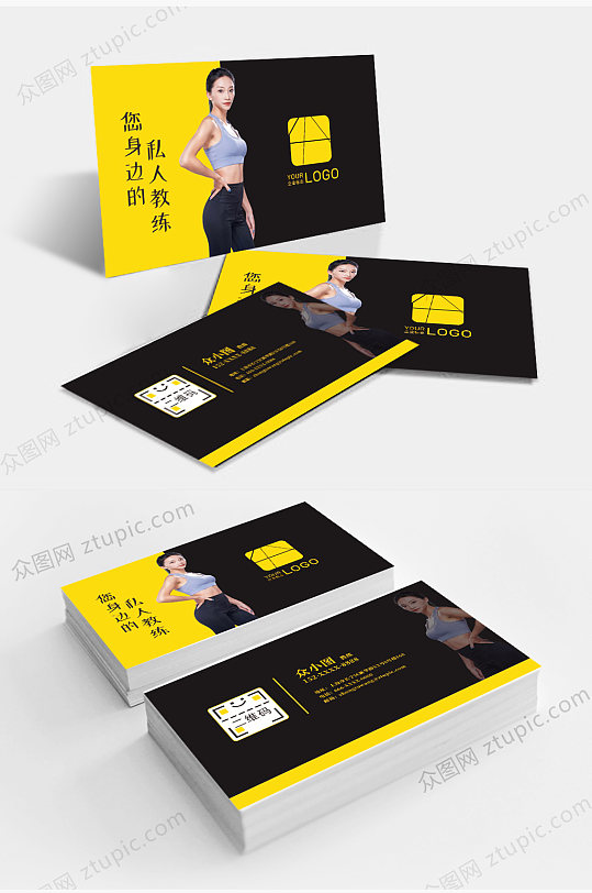 简约健身房健身教练名片-众图网