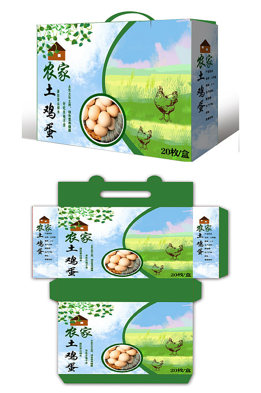 简约农家土鸡蛋包装礼盒设计-众图网