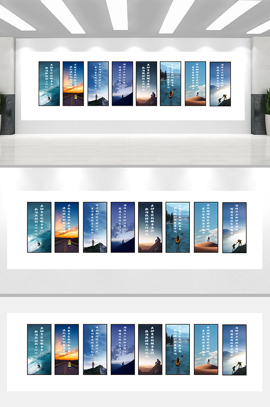 企业励志文案装饰画-众图网