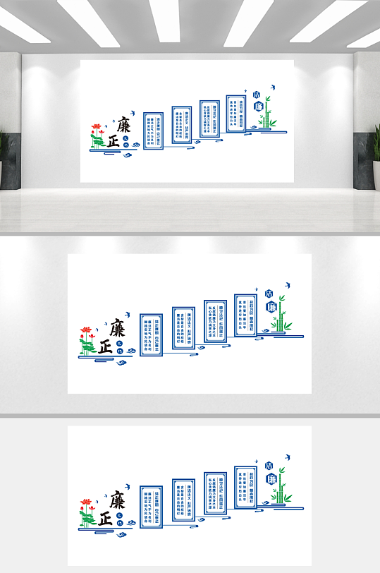 廉洁文化墙楼梯文化墙-众图网