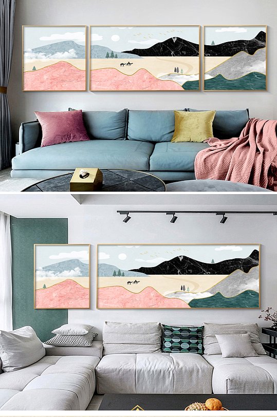 粉色沙滩抽象客厅装饰画