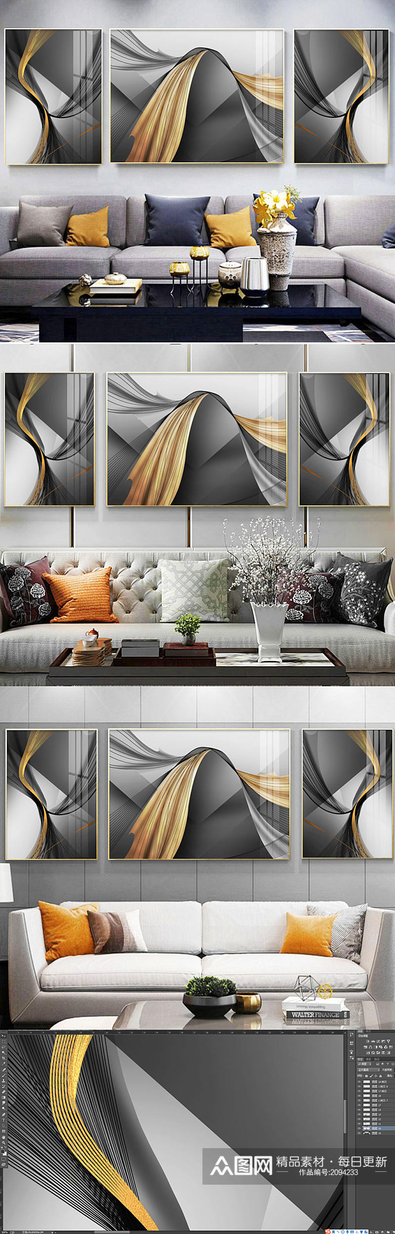 抽象几何黑白现代简约创意线条客厅装饰画素材