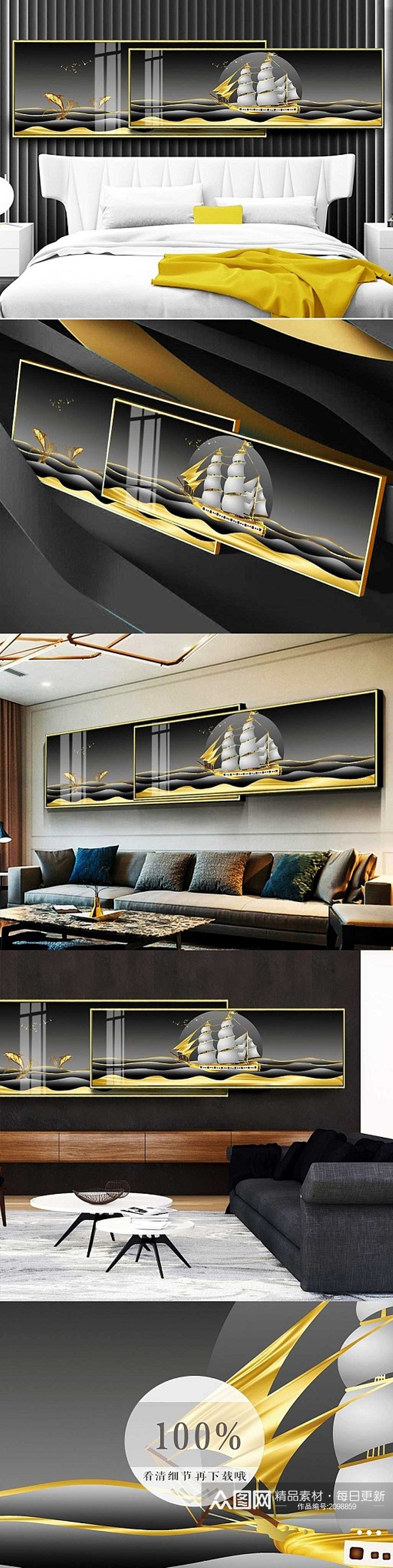 大帆船航海黑色大气客厅装饰画素材