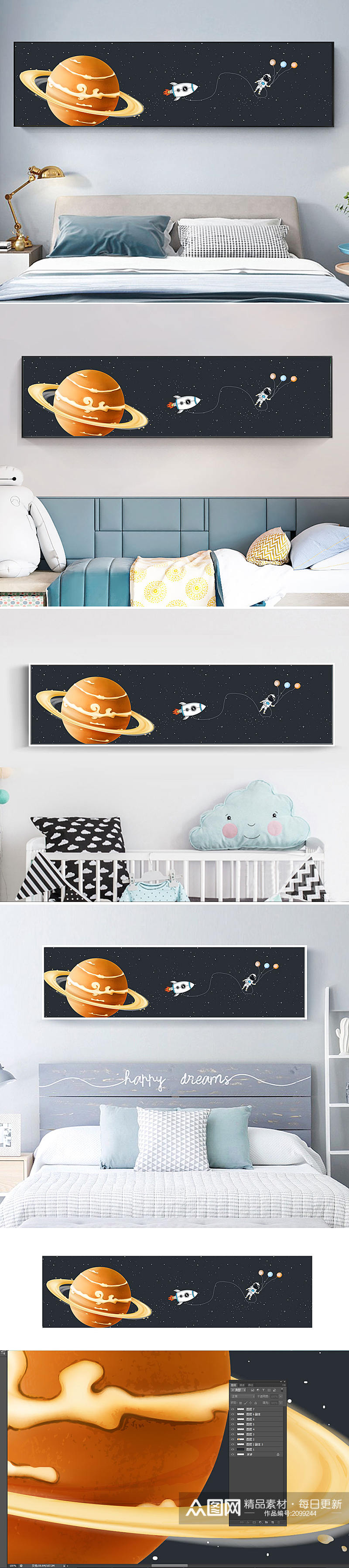 宇宙航天工程儿童装饰画素材