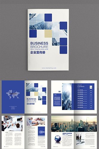 蓝色高端大气科技企业宣传画册设计