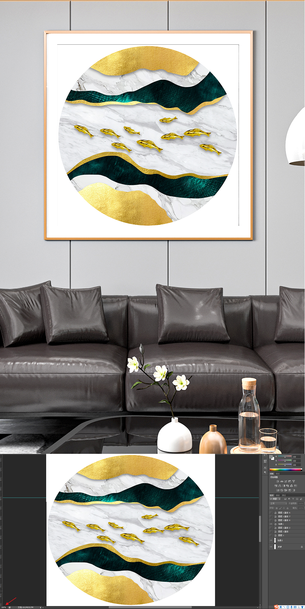 年年有余金边现代轻奢装饰画