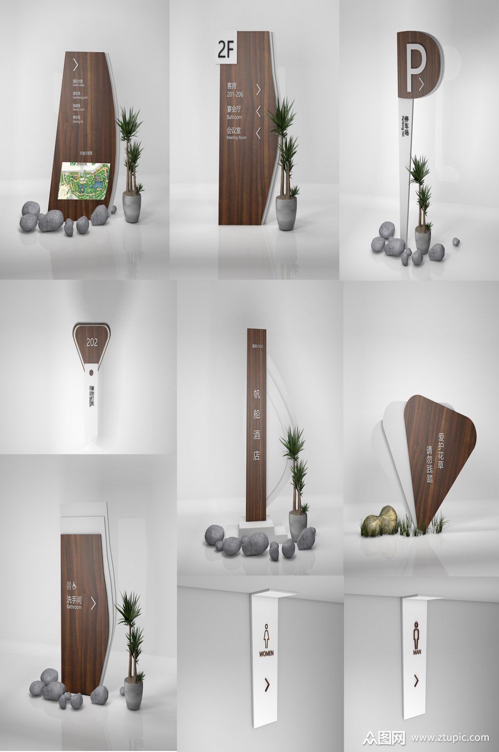 度假酒店民宿导视系统设计模板下载-编号97747-众图网