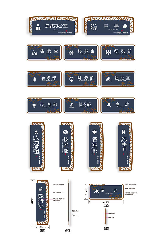 蓝色企业科室门牌办公室名牌模板下载-编号369590-众图网