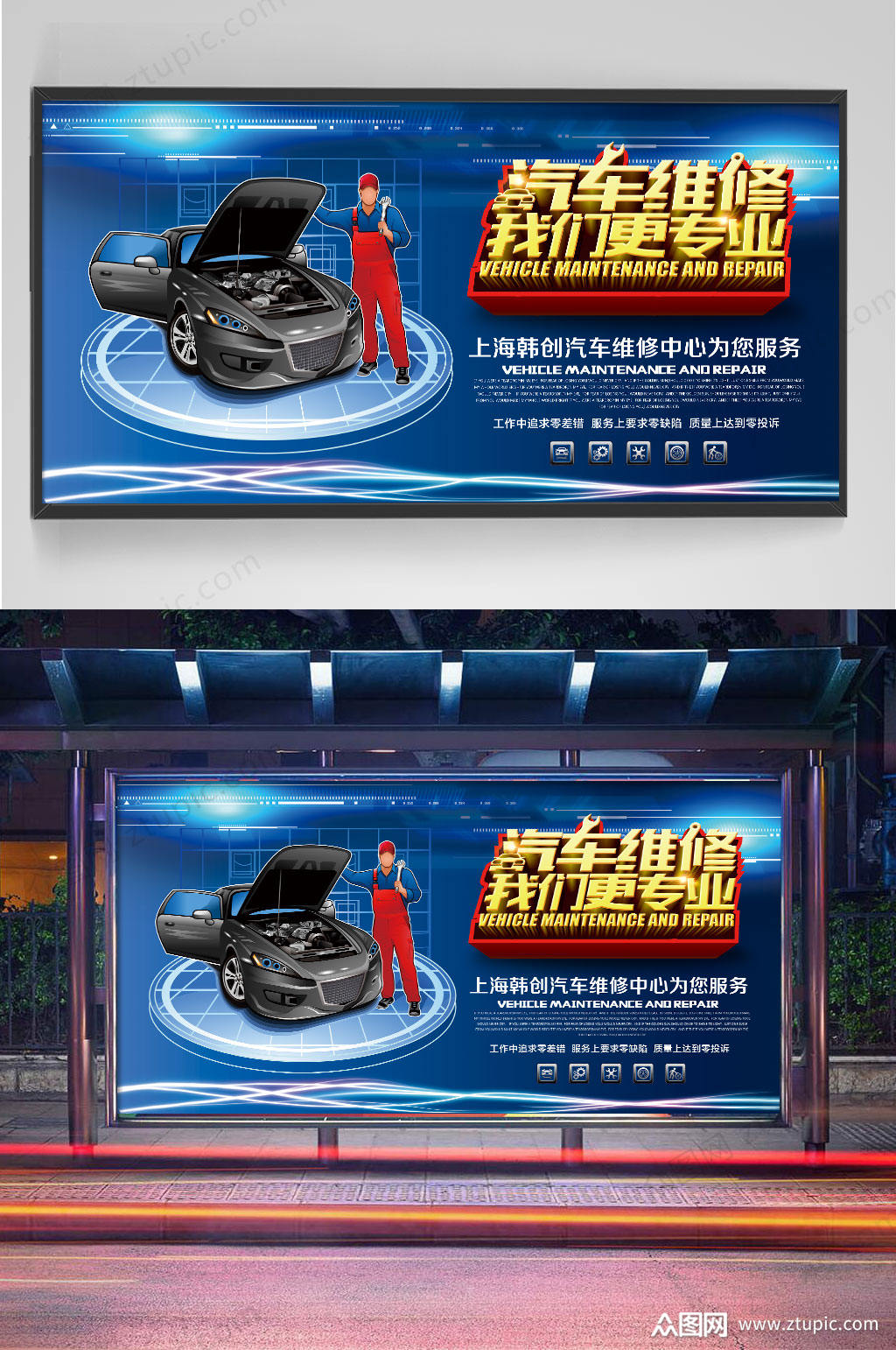 本作品是由我要赚钱上传的原创平面广告素材,适用于海报设计