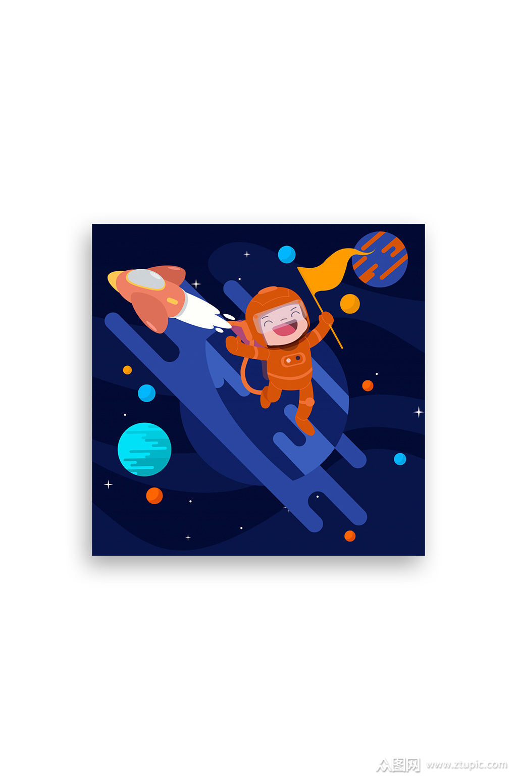 翱翔太空矢量背景