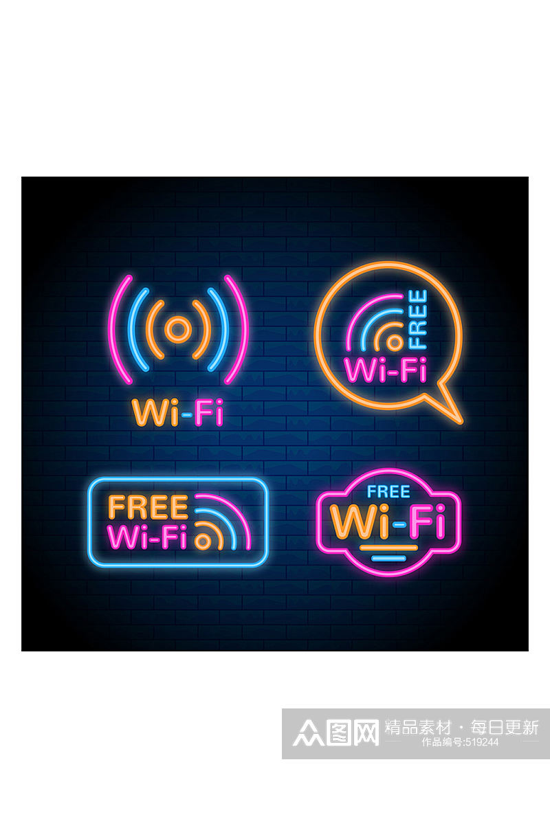 4款彩色无线网络标志矢量素材WiFi标识素材