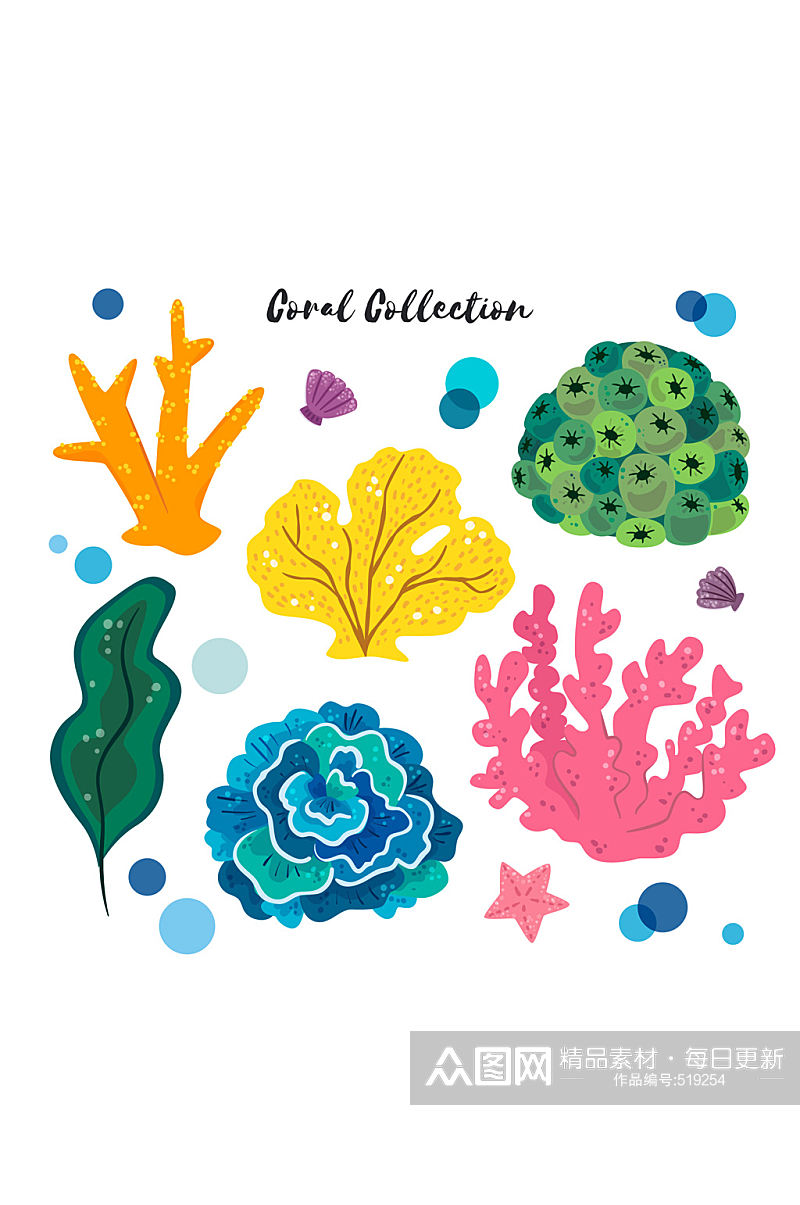 5款卡通珊瑚设计矢量素材素材