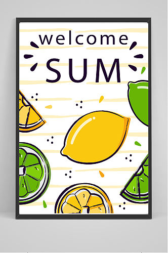 夏季促销柠檬水海报设计