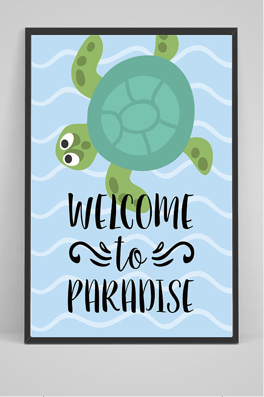 精品创意乌龟海报设计