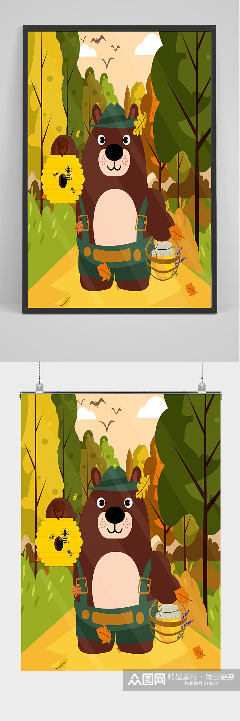 卡通矢量狗熊和蜂蜜背景元素设计素材