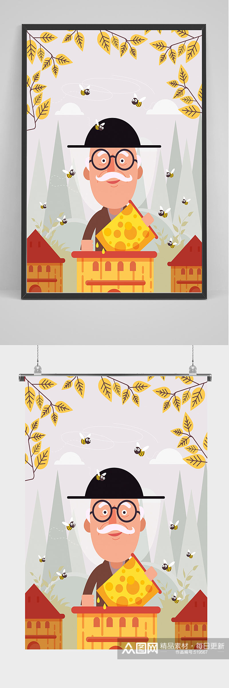 精品创意养蜂人蜂蜜海报背景元素素材