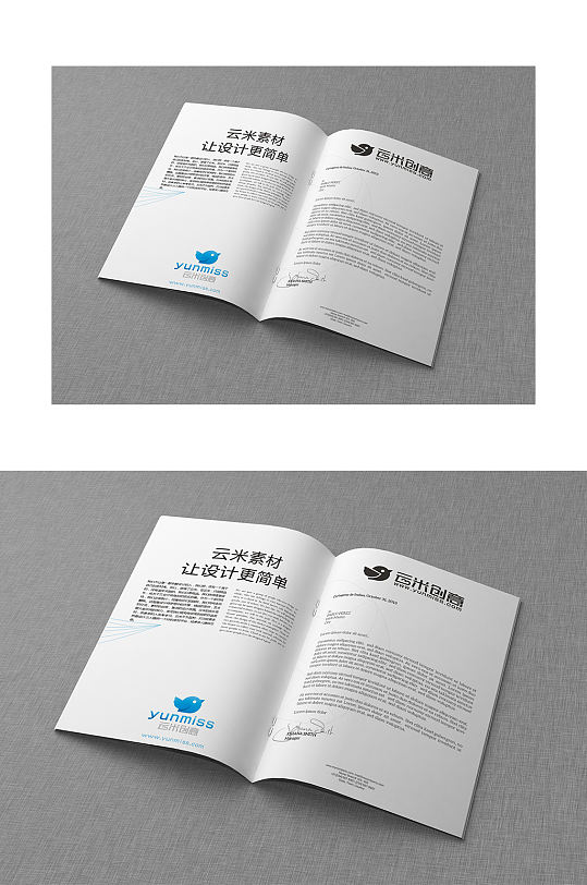 精品骑马钉画册翻开效果样机书籍书本书页样机-众图网