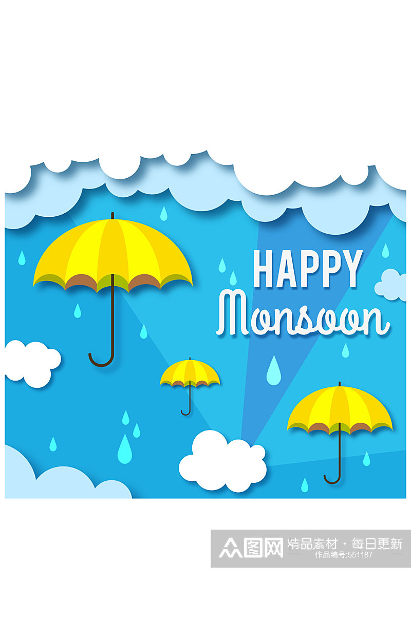 彩色快乐雨季雨伞矢量素材素材