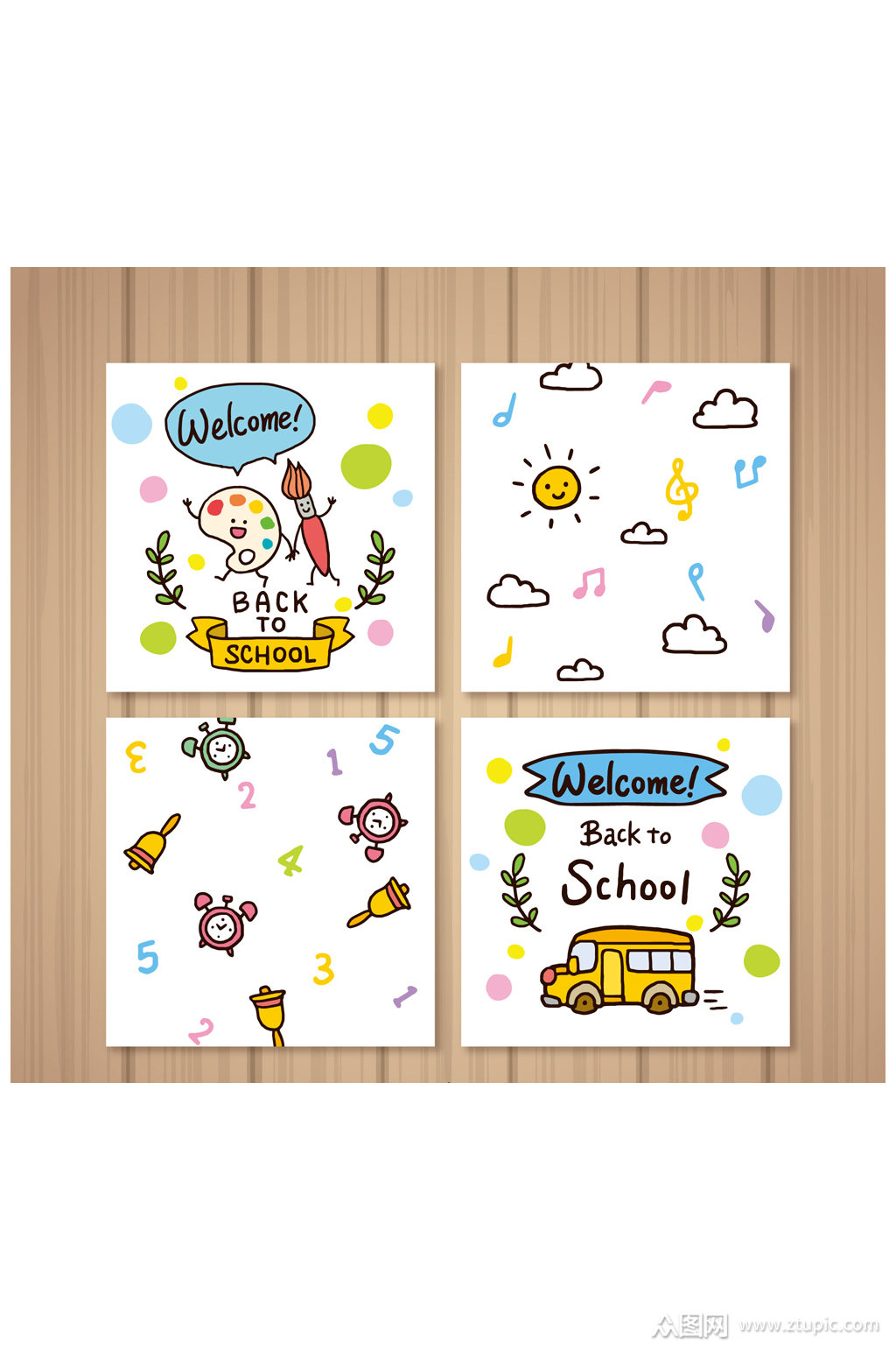 4款可爱返校元素卡片矢量素材模板下载-编号551856-众图网