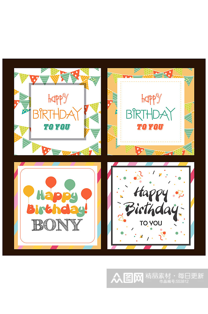 4款创意生日快乐卡片设计矢量图素材