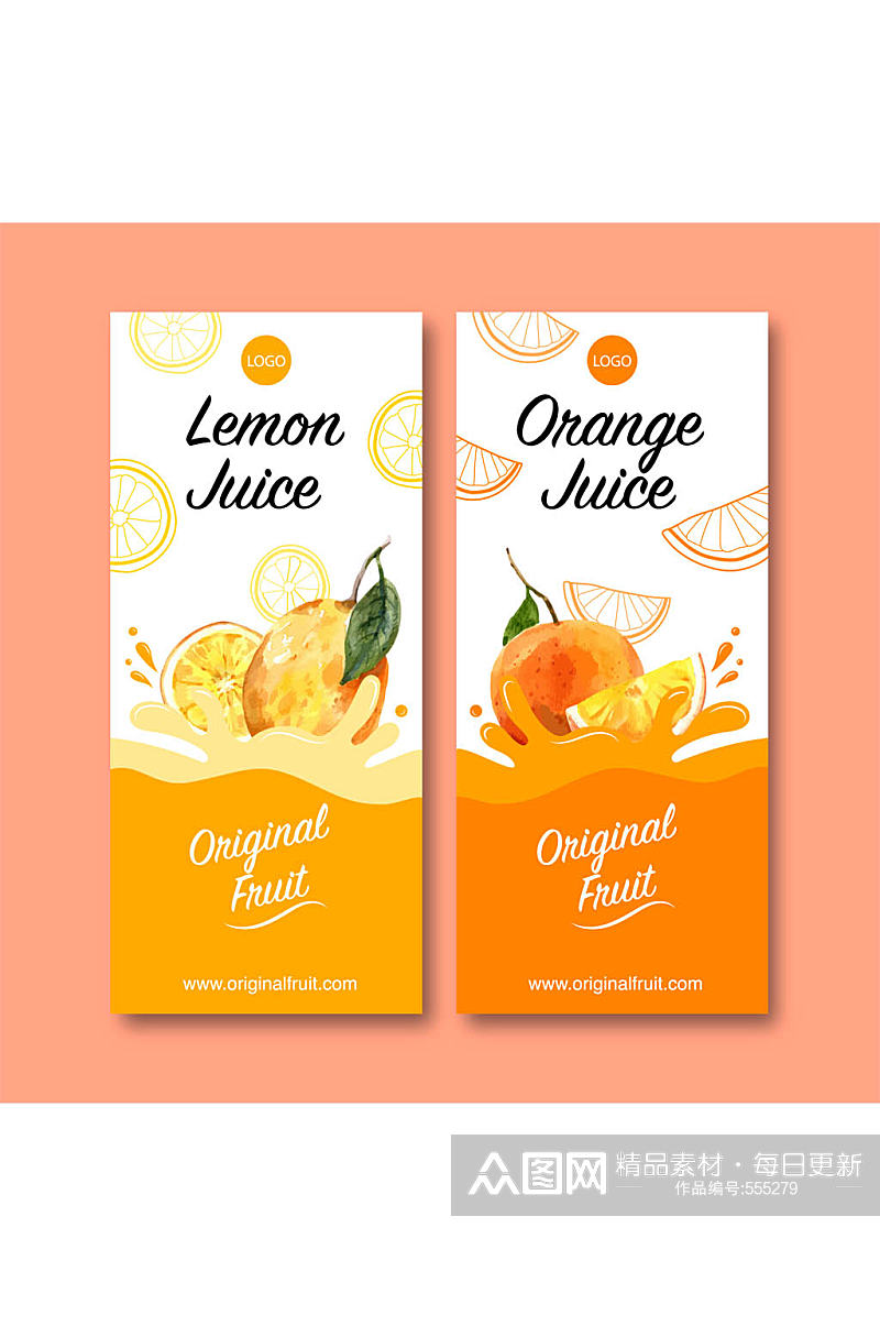 精美果汁饮料宣传海报设计图素材