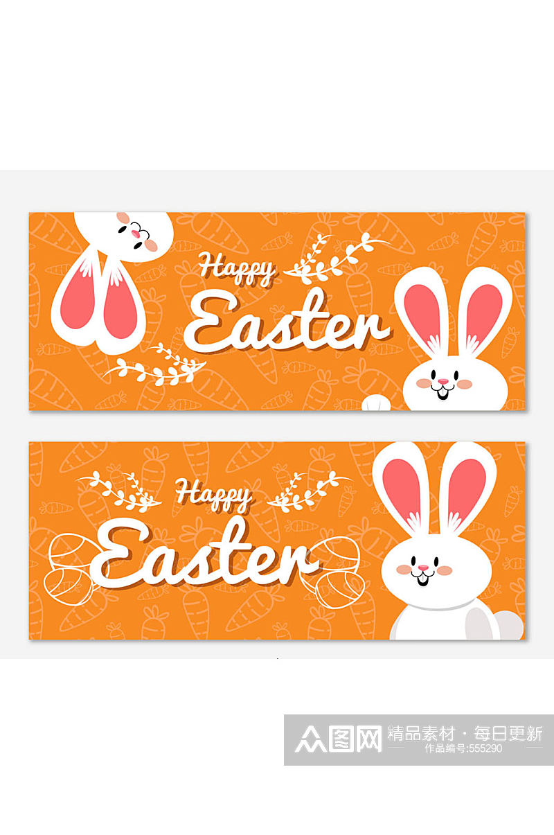 2款橙色复活节兔子banner矢量素材素材