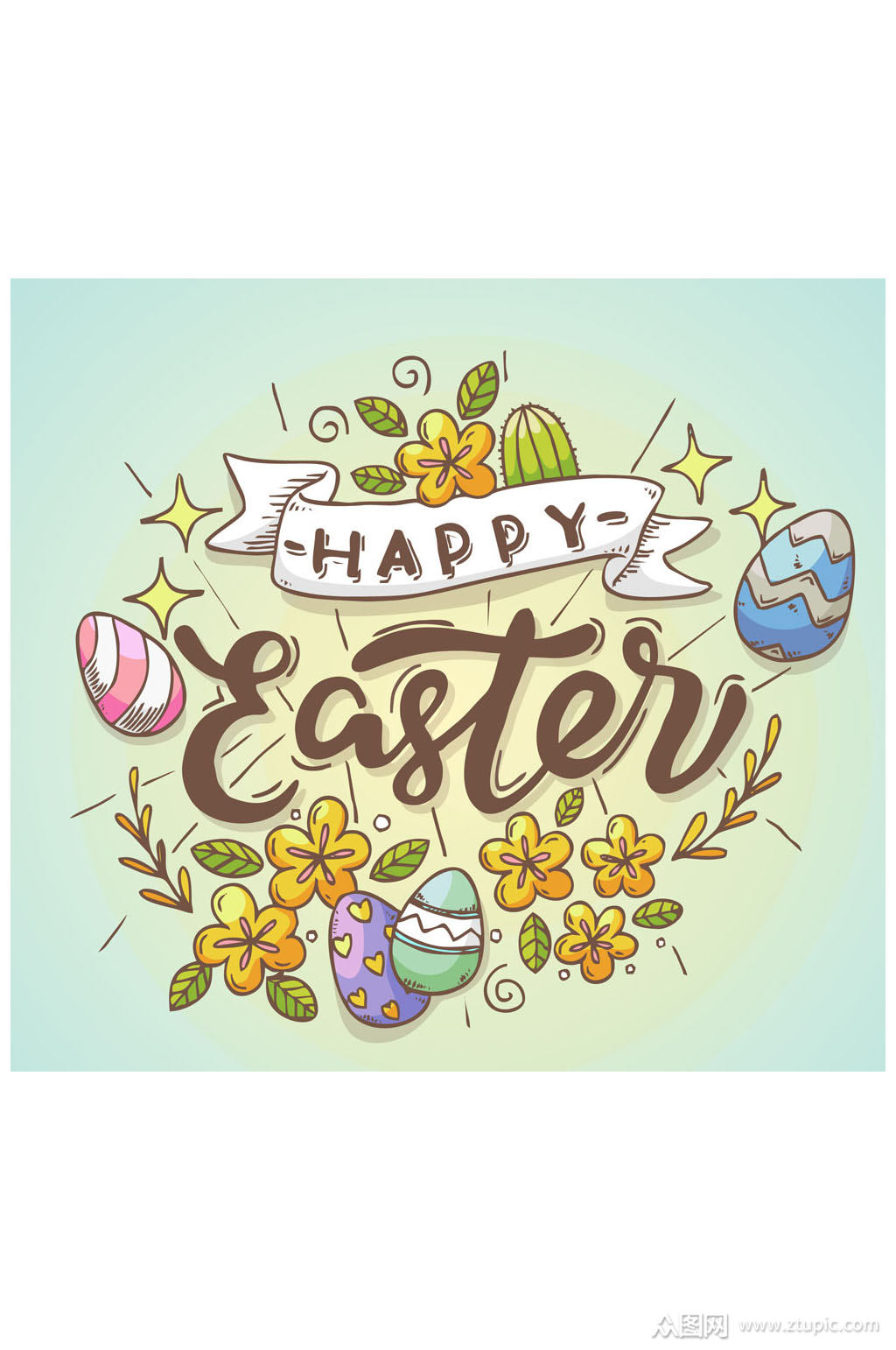 手绘复活节彩蛋艺术字矢量素材