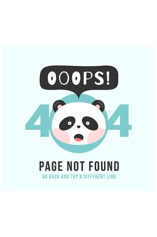 创意404错误页面熊猫头像矢量图