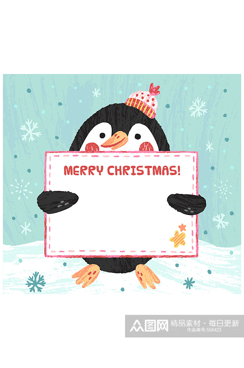 可爱怀抱纸板的企鹅矢量素材素材