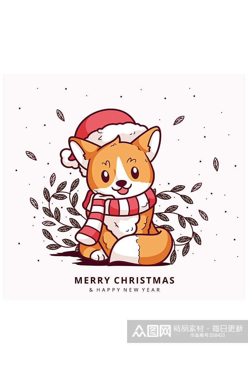 可爱圣诞装扮狐狸矢量素材素材