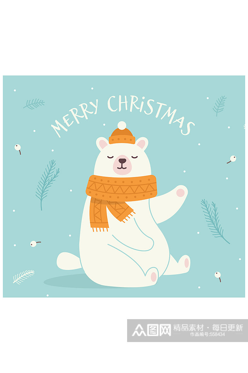 白色摆手的圣诞北极熊矢量素材素材