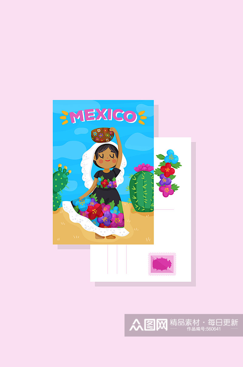 卡通墨西哥女子明信片格式正反面矢量图素材