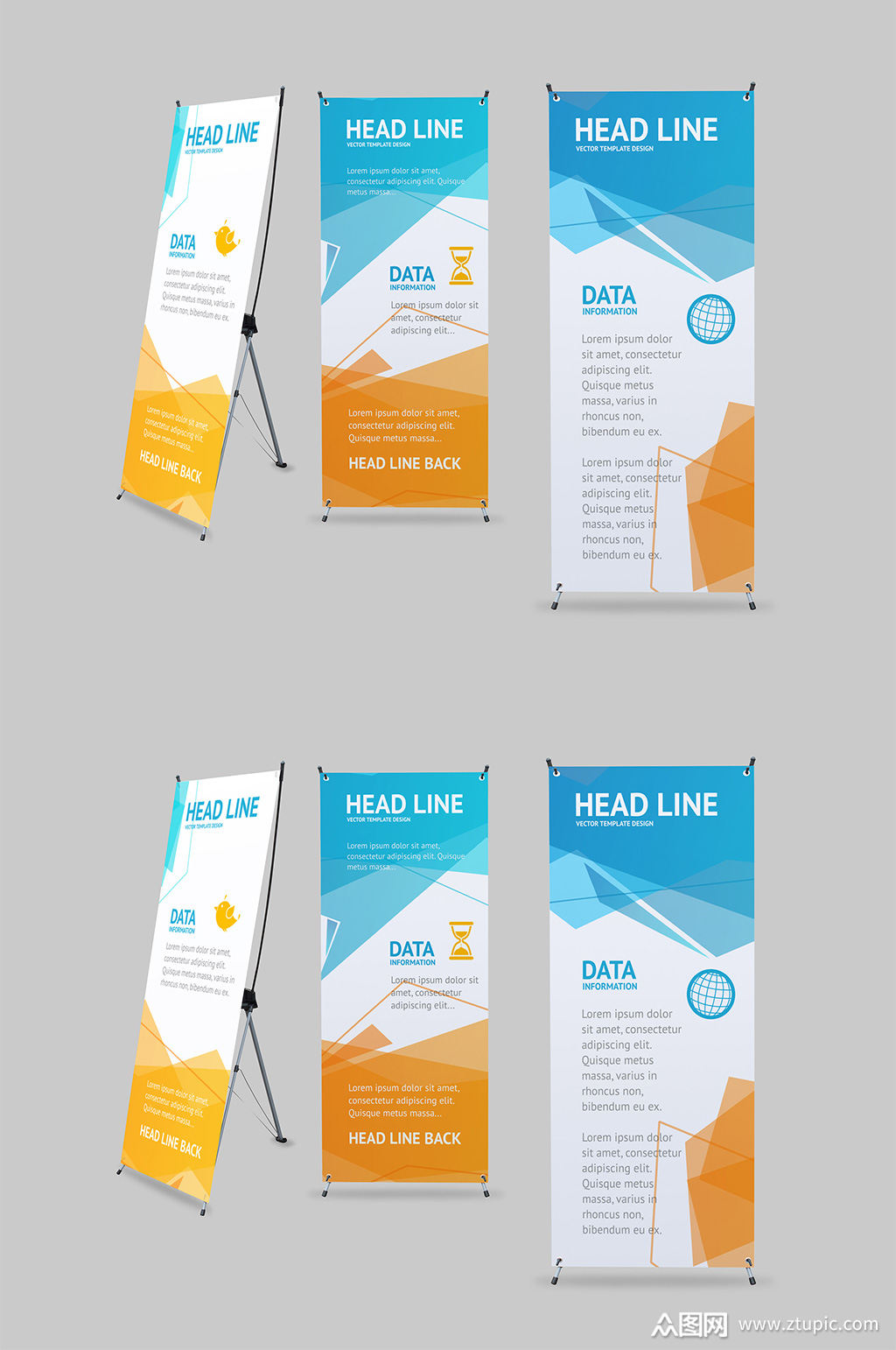 精品蓝色培训行业展架模板设计素材