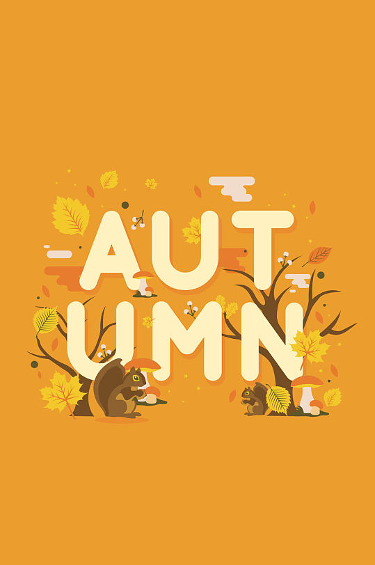 创意松鼠和树叶装饰秋季艺术字矢量图