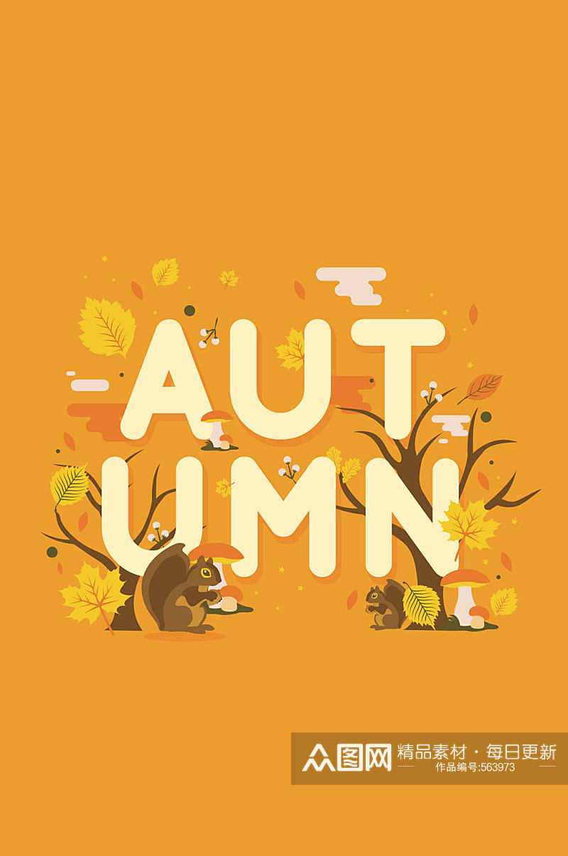 创意松鼠和树叶装饰秋季艺术字矢量图素材