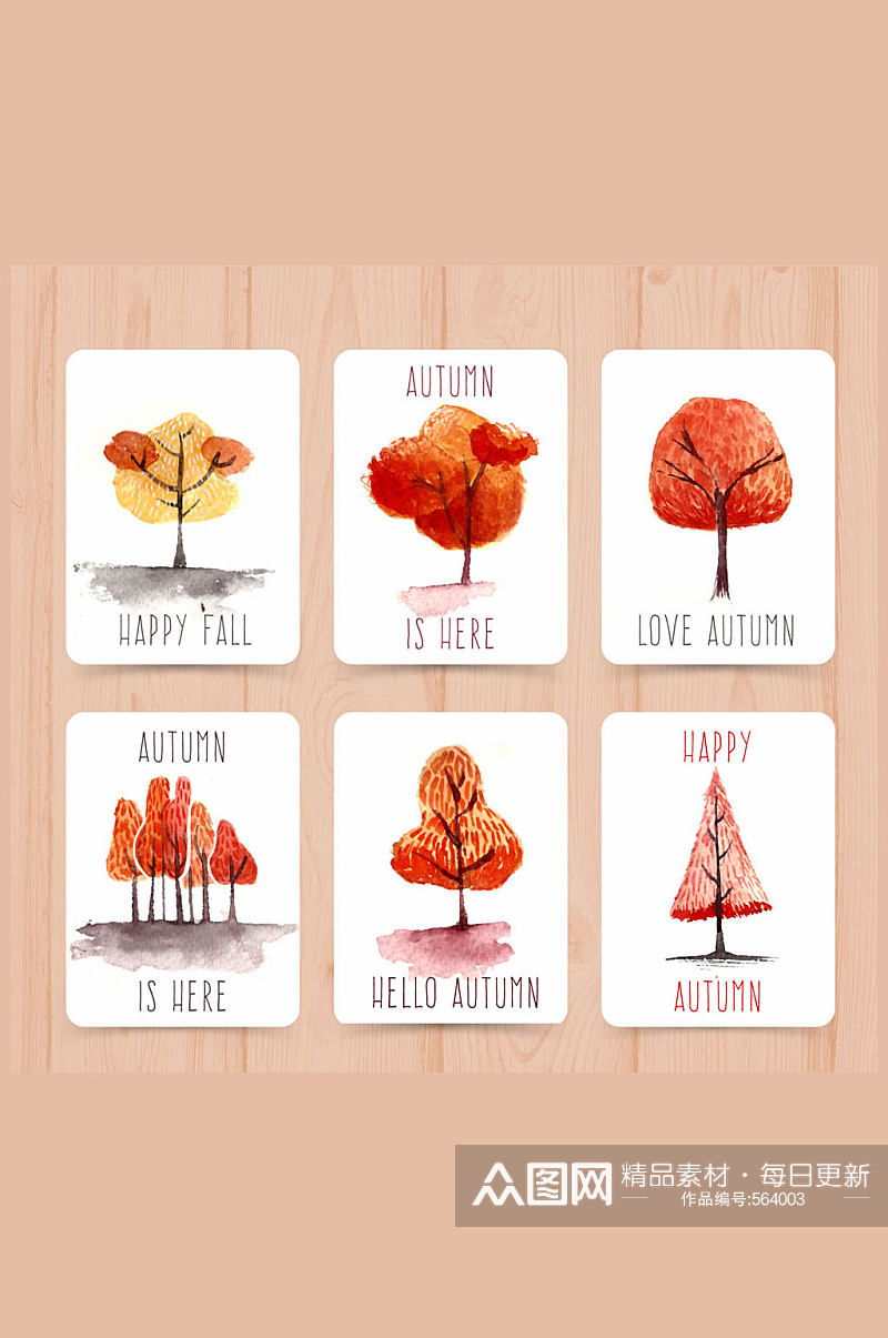 6款水彩绘秋季树木卡片矢量素材素材