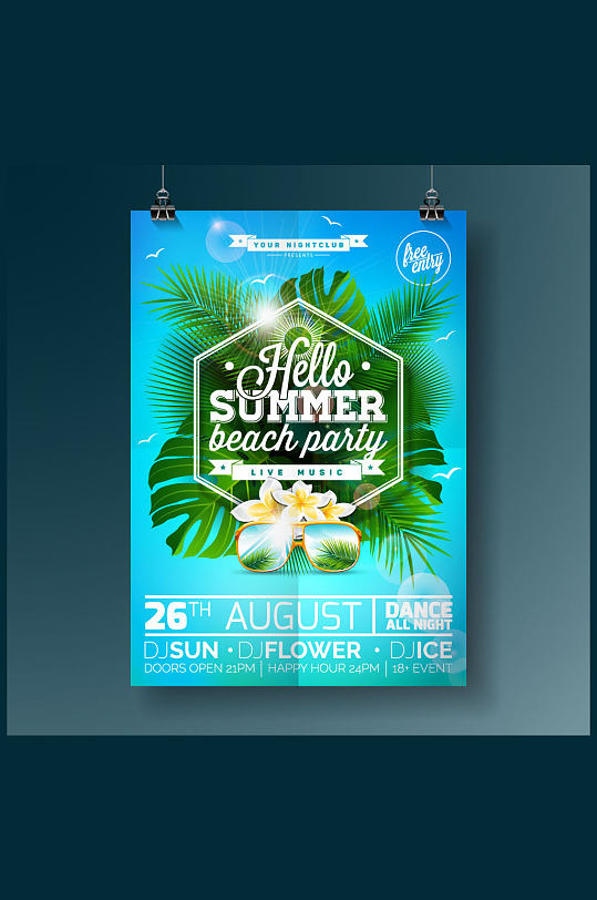 时尚夏季沙滩派对宣传海报矢量图