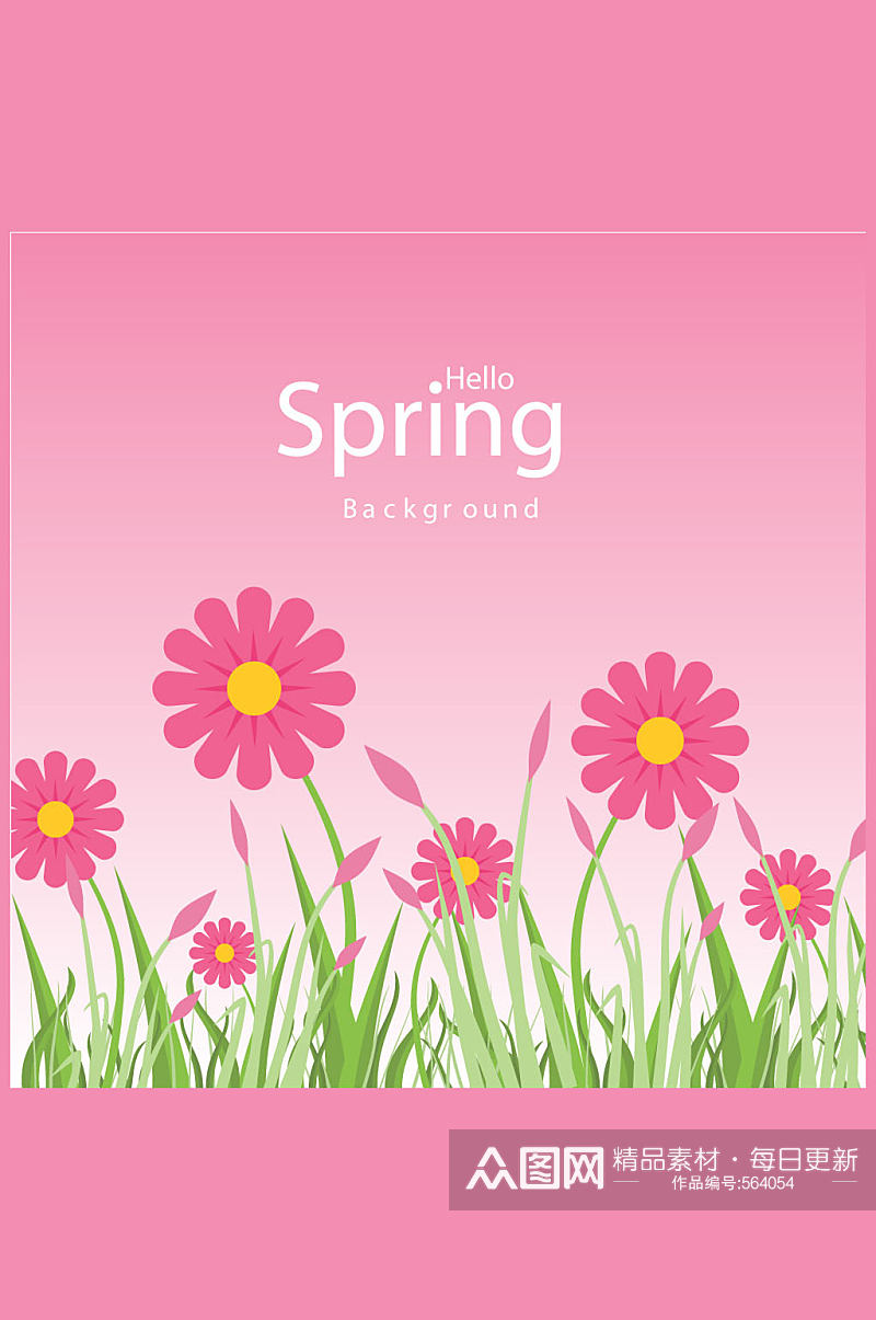 粉色春季花丛设计矢量素材素材