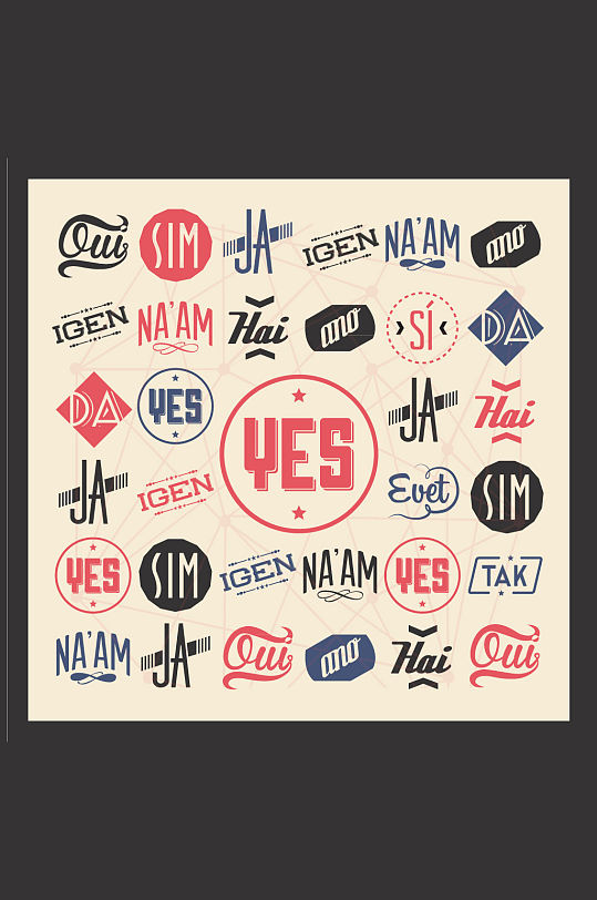 32款各国语言艺术字矢量素材