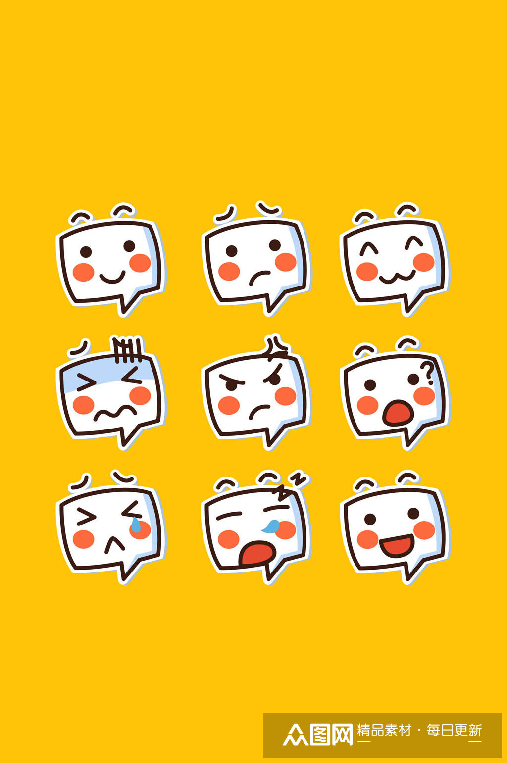 9款白色语言气泡表情矢量素材