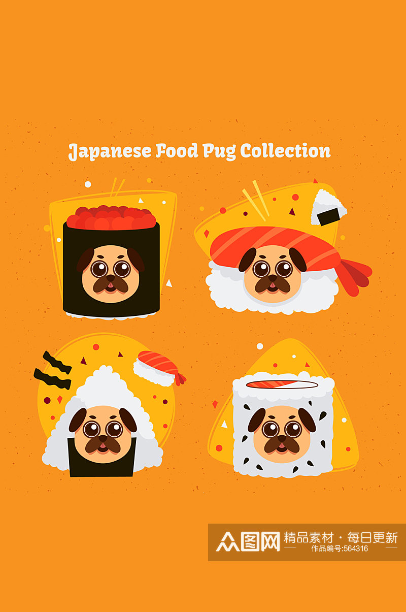 4款创意日本料理装扮巴哥犬矢量素材素材