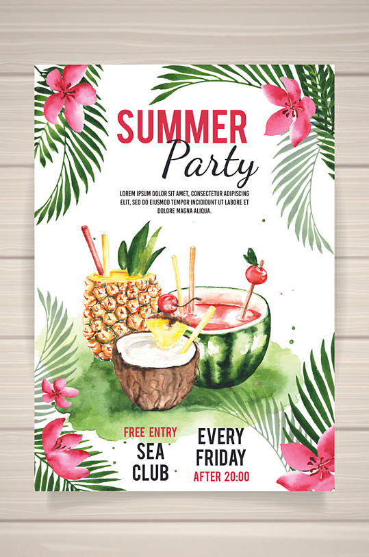 水彩绘饮料夏季派对海报矢量图